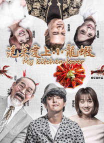 好男人免费在线观看入口